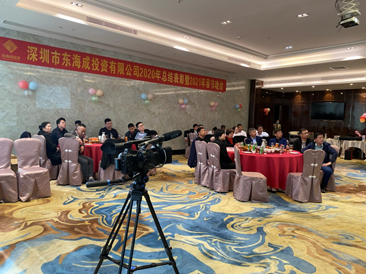 东海成2021年春节晚会